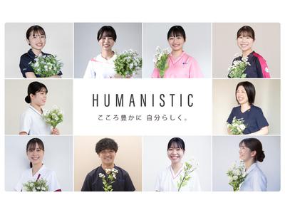 おすすめの病院 兵庫県病院局（兵庫県立10病院）