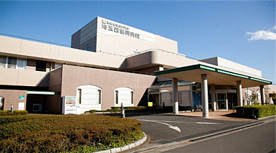 おすすめの病院 埼玉西協同病院