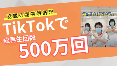 おすすめの病院 ハートランドしぎさん