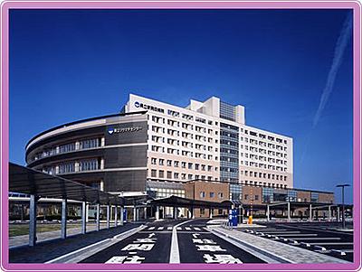 おすすめの病院 新潟県立新発田病院