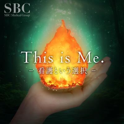 おすすめの病院 SBCメディカルグループ　湘南美容クリニック