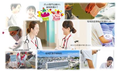 沖縄赤十字病院