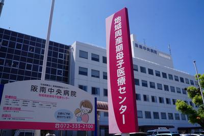 おすすめの病院 阪南中央病院