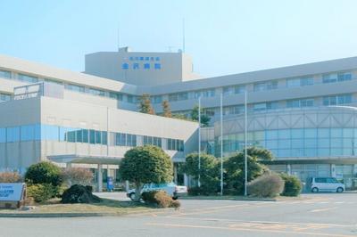 おすすめの病院 石川県済生会金沢病院