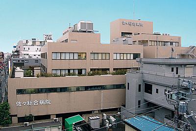 おすすめの病院 佐々総合病院