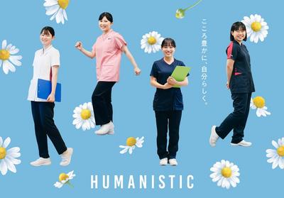 兵庫県病院局（兵庫県立10病院）