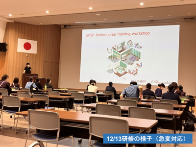 新百合ヶ丘総合病院