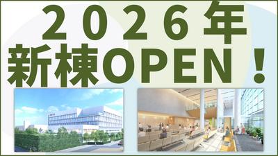 おすすめの病院 順天堂大学医学部附属順天堂越谷病院