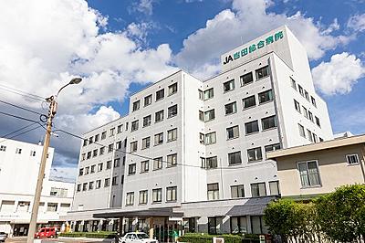 おすすめの病院 JA広島厚生連　吉田総合病院