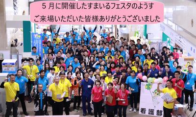 おすすめの病院 山口県立総合医療センター