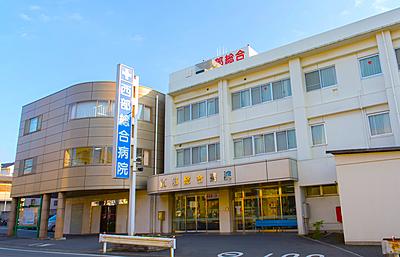 おすすめの病院 医療法人聖仁会 西部総合病院