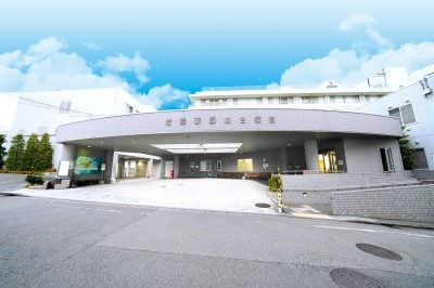 横浜新緑総合病院