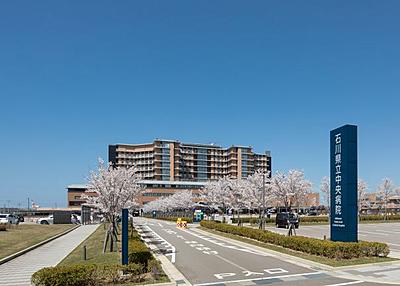 おすすめの病院 石川県立中央病院