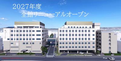 おすすめの病院 京都田辺中央病院	