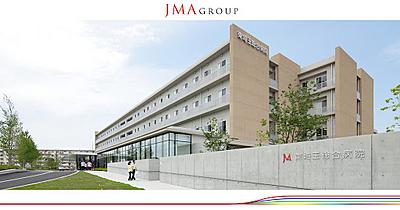 東埼玉総合病院