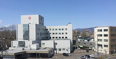 おすすめの病院 函館赤十字病院