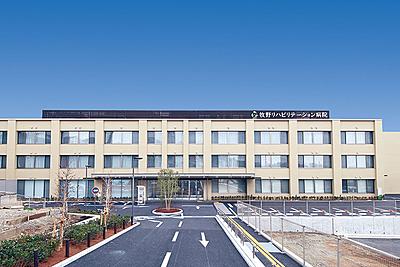 おすすめの病院 牧野リハビリテーション病院