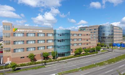 おすすめの病院 新発田リハビリテーション病院