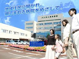 おすすめの病院 けいなん総合病院（JA新潟厚生連）