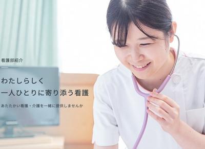 おすすめの病院 平成とうや病院