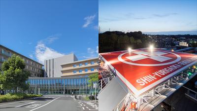 おすすめの病院 新百合ヶ丘総合病院