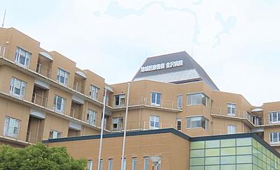 おすすめの病院 独立行政法人地域医療機能推進機構(JCHO) 金沢病院