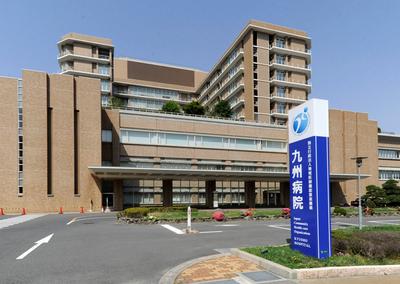 おすすめの病院 独立行政法人 地域医療機能推進機構(JCHO) 九州病院
