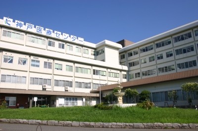 国立病院機構　神戸医療センター