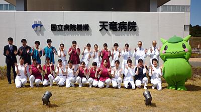 独立行政法人国立病院機構　天竜病院