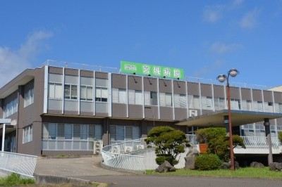 おすすめの病院 独立行政法人国立病院機構 宮城病院