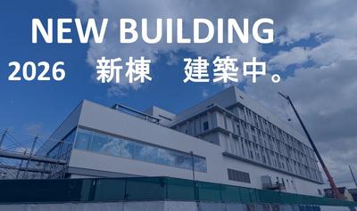 おすすめの病院 順天堂大学医学部附属順天堂越谷病院