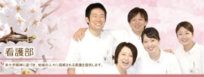 松山赤十字病院