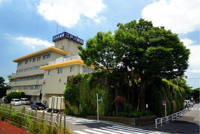 おすすめの病院 江戸川病院