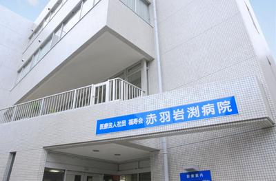 おすすめの病院 福寿会グループ　赤羽岩渕病院