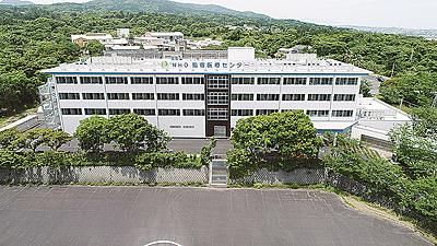 おすすめの病院 国立病院機構  指宿医療センター