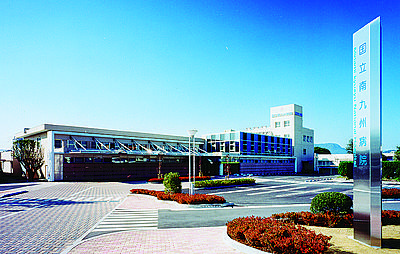 国立病院機構  南九州病院