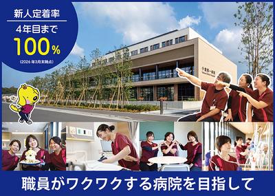 おすすめの病院 小倉第一病院