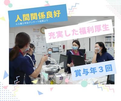 おすすめの病院 岐阜・西濃医療センター　岐北厚生病院