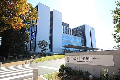 おすすめの病院 TMGあさか医療センター