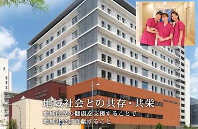 おすすめの病院 社会医療法人有隣会 東大阪病院