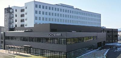 独立行政法人地域医療機能推進機構(JCHO) 仙台病院