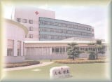 おすすめの病院 舞鶴赤十字病院