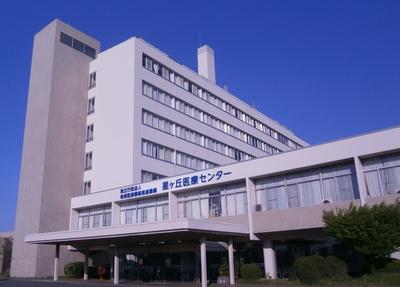 独立行政法人地域医療機能推進機構（JCHO）星ヶ丘医療センター