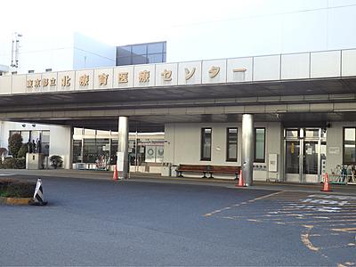 おすすめの病院 東京都福祉局　東京都立北療育医療センター