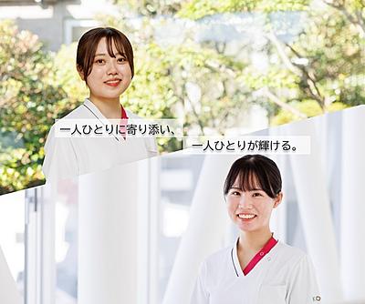 新古賀病院・古賀病院２１