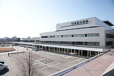 おすすめの病院 星総合病院