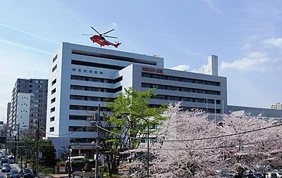 おすすめの病院 東京都立広尾病院