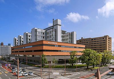 宮崎県立宮崎病院