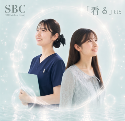 SBCメディカルグループ　湘南美容クリニック