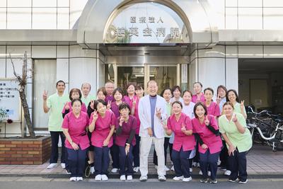 福寿会グループ　慈英会病院